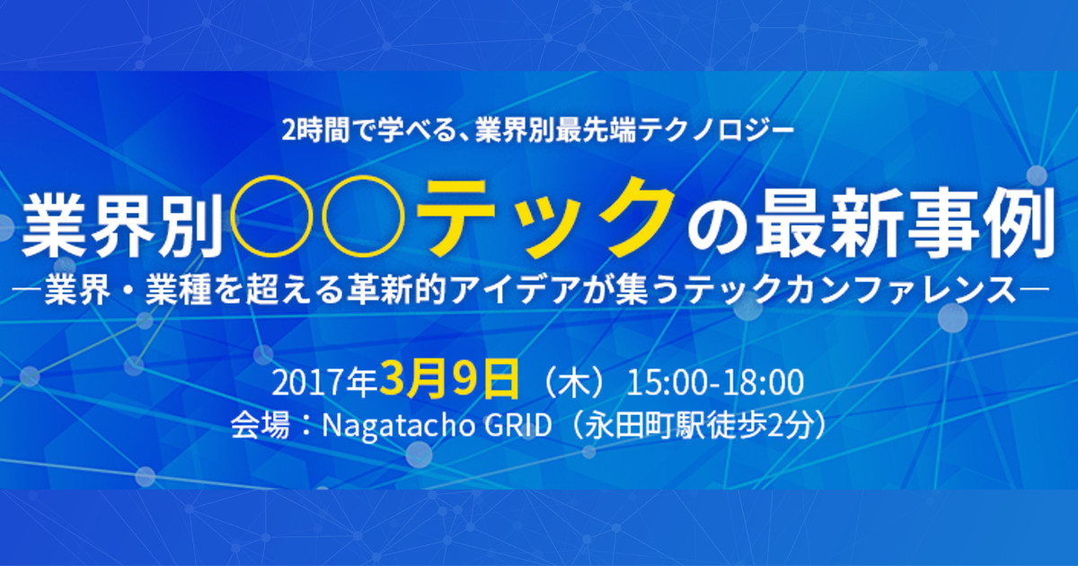 mssf-tech-conf