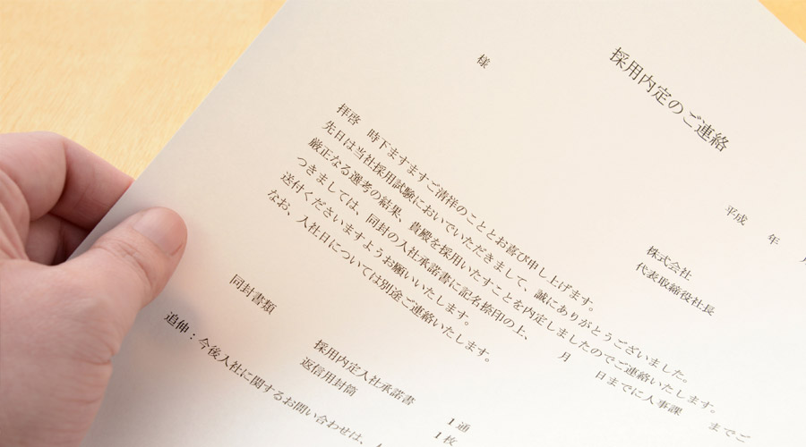 2017年卒就職内定者 約3万人の状況を分析 『内定辞退調査結果』 〜超売り手市場の加速、就活早期化でフォロー期間の長期化 優秀層の複数内定保持に悩む企業〜