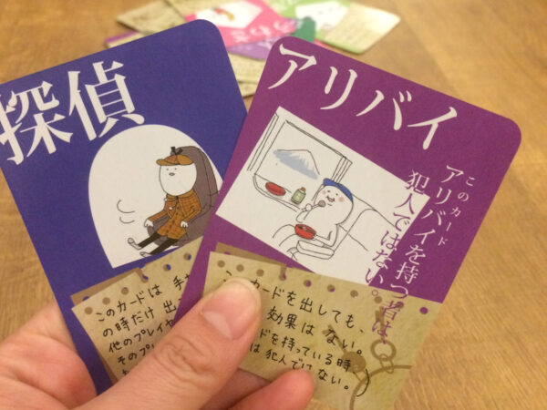 game night game night
