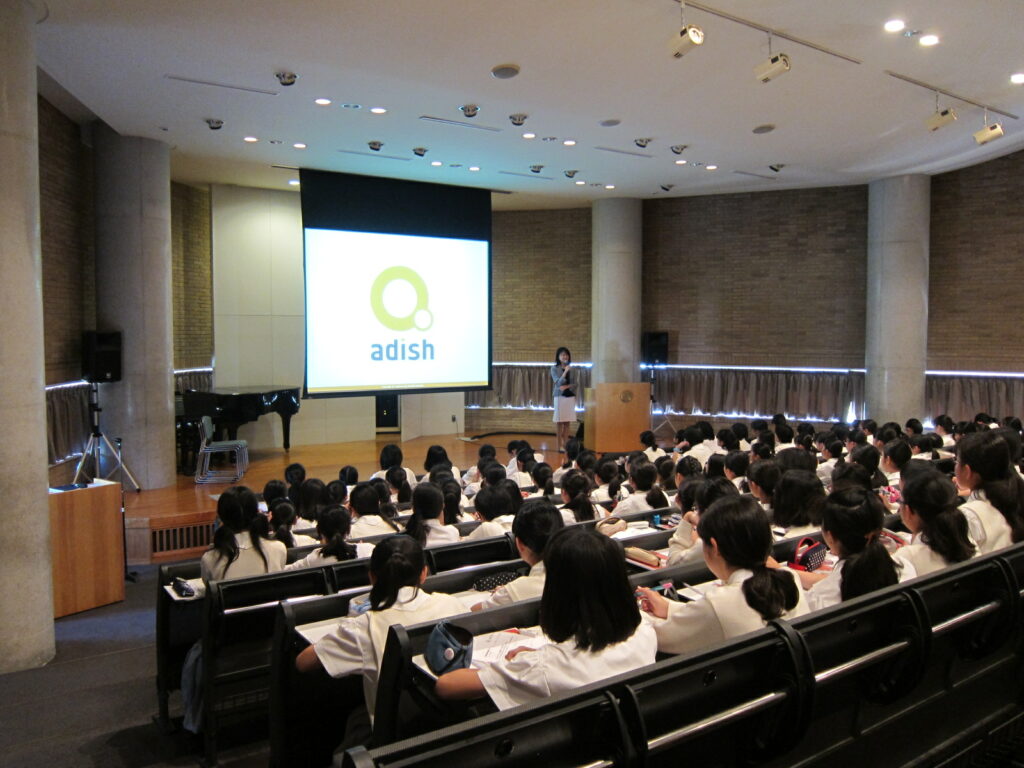 講演実績
