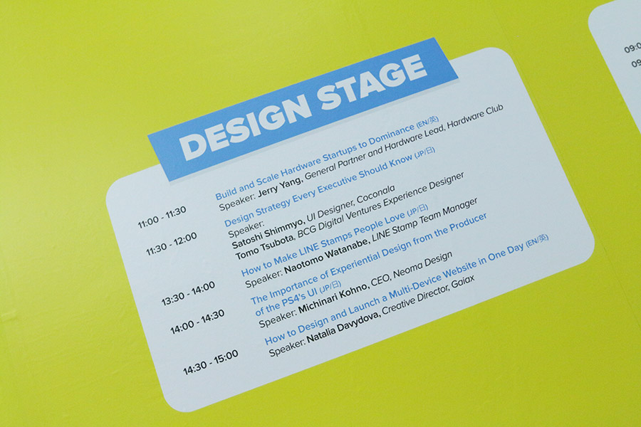 Tech in Asia Tokyo 2016 Design stage