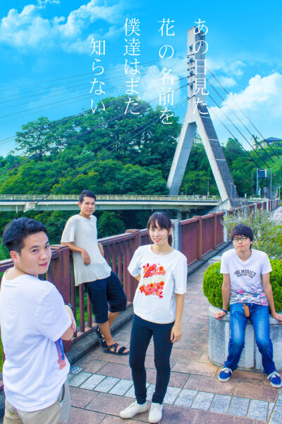 summer camp summer camp