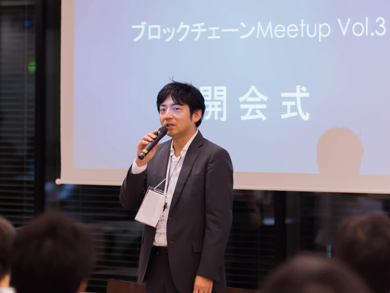 blockchain meetup