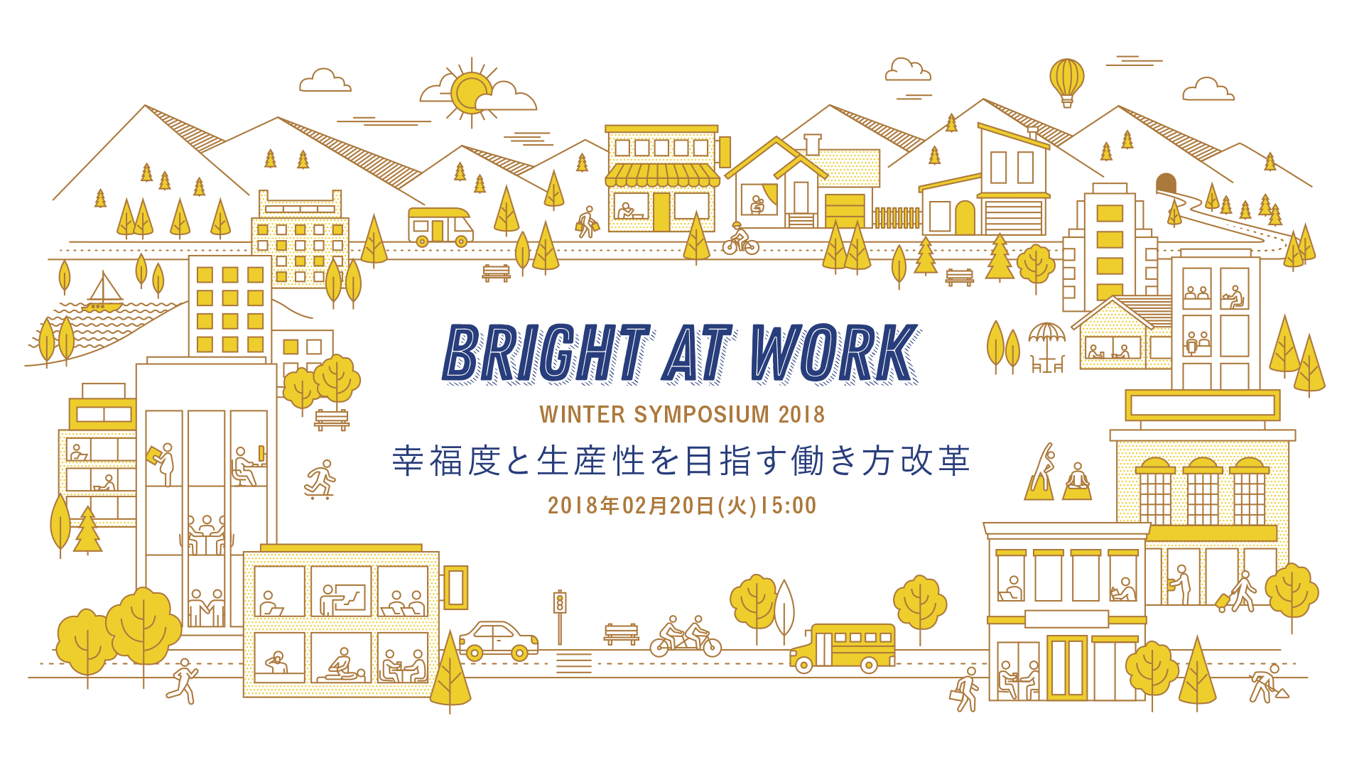 bright_work_website