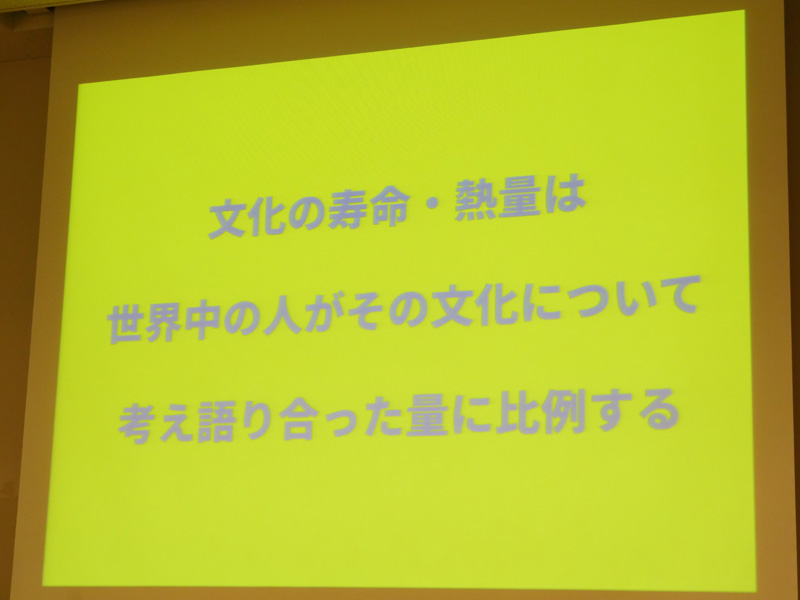 otaku coin otaku coin