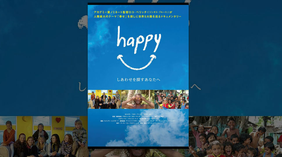 movie-happy