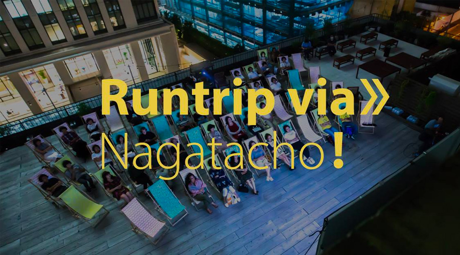 Runtrip via Nagatacho with BANFF Mountain Film Festival