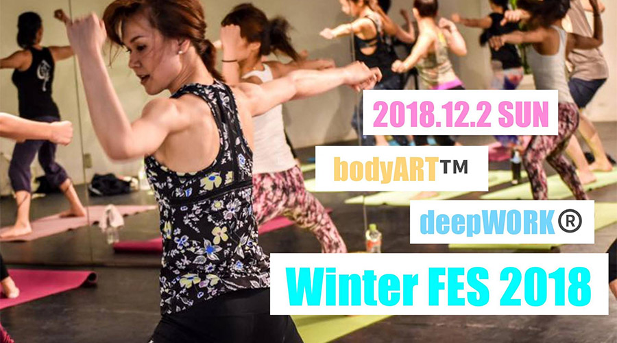 bodyART / deepWORK Winter FES 2018