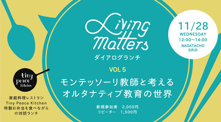 Living Matters