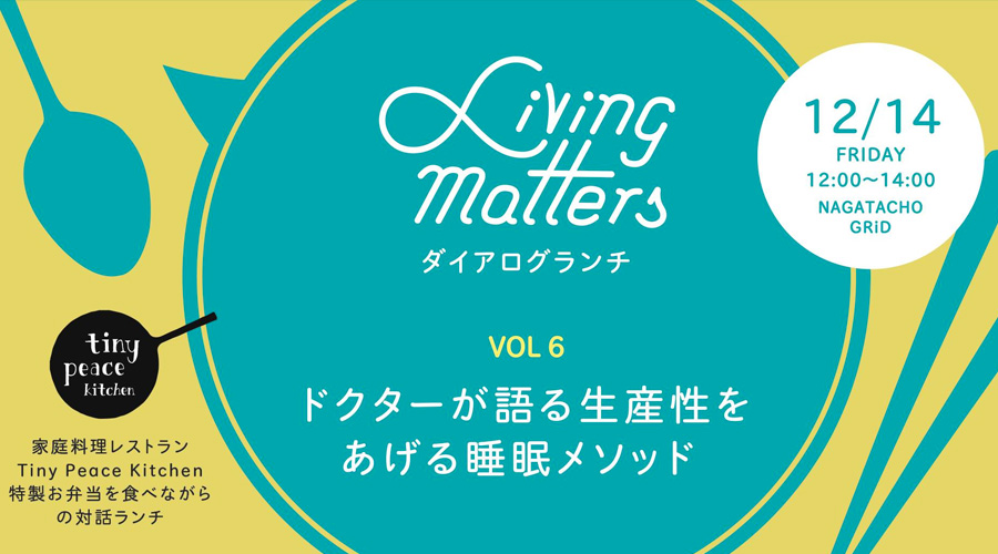 Living Matters VOl.6