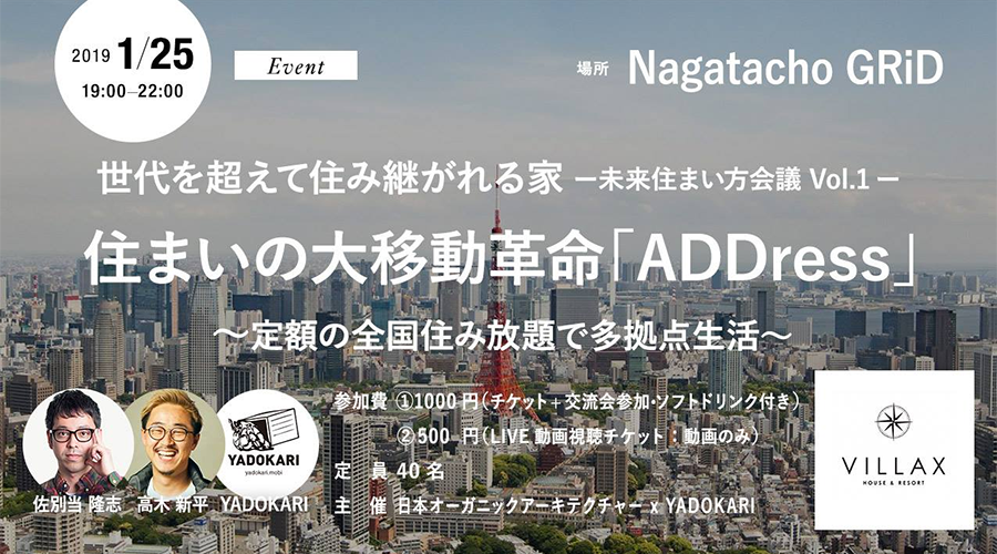 ADDress