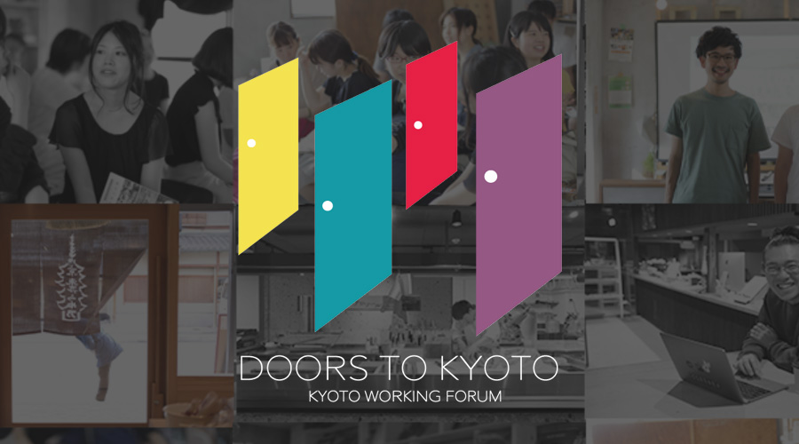 Doors to Kyoto