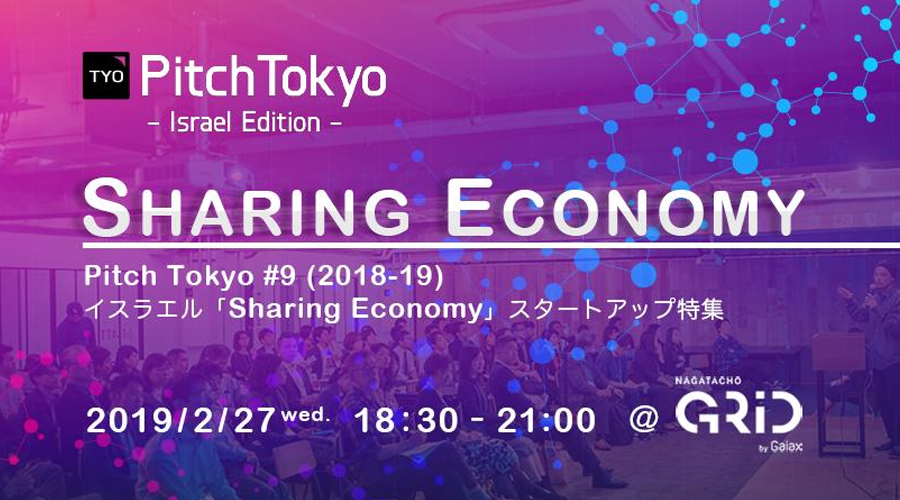 PITCH TOKYO