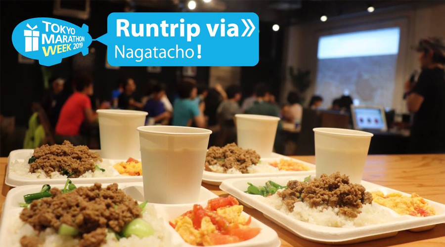 Runtrip