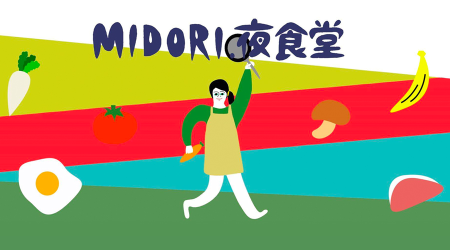 Midori shokudo