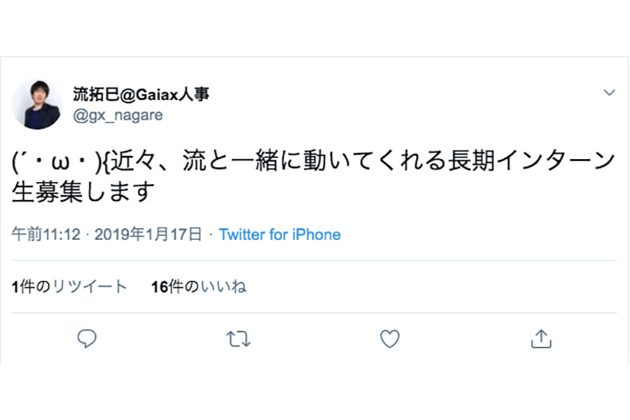 流Twitter 流Twitter