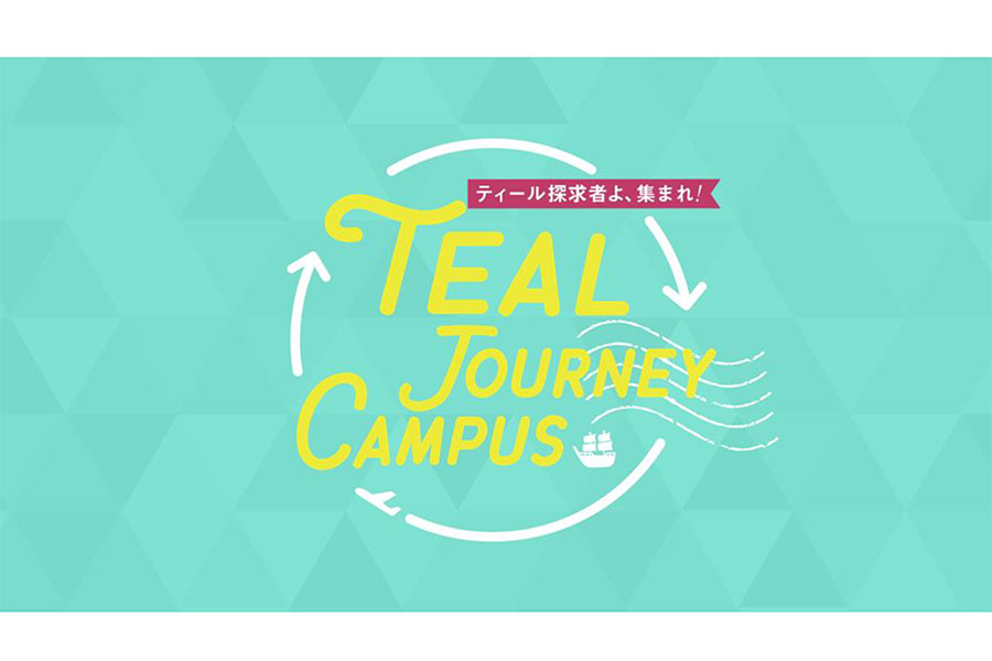 teal-journy-campus