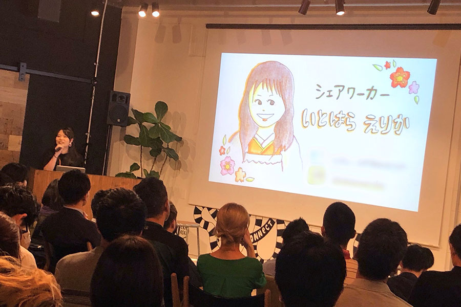 erika_itohara