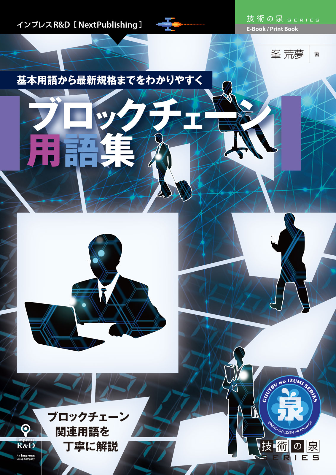 N00914-cover (1)