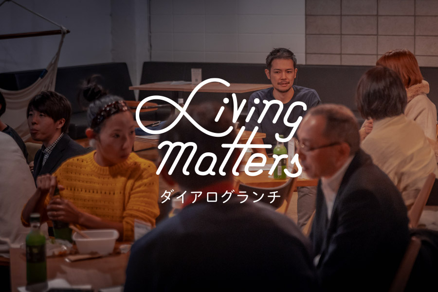 Living matters