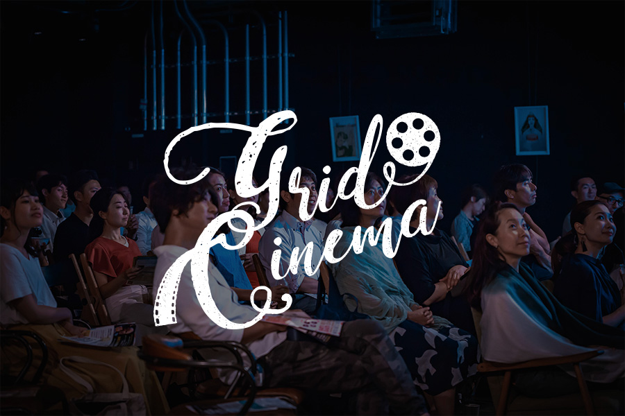 GRiD Cinema