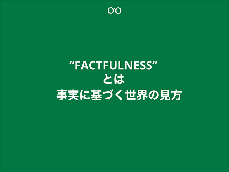 Factfulness slides Factfulness slides