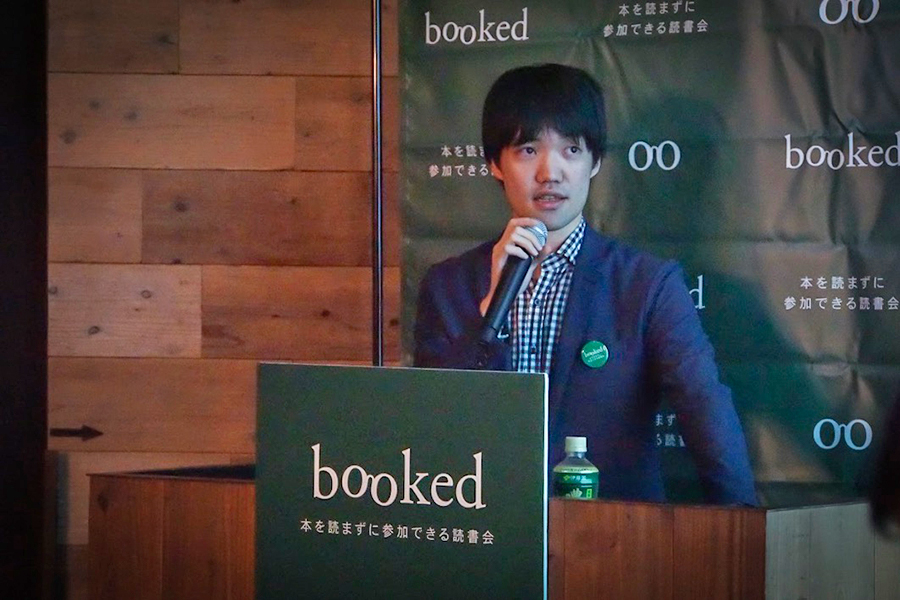 Booked〜本を読まずに参加出来る読書会〜Vol.10『21 Lessons: 21世紀の人類のための21の思考』 Booked〜本を読まずに参加出来る読書会〜Vol.10『21 Lessons: 21世紀の人類のための21の思考』