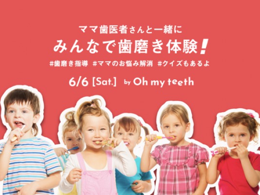 歯科医 Nao(なお)先生 歯科医 Nao(なお)先生