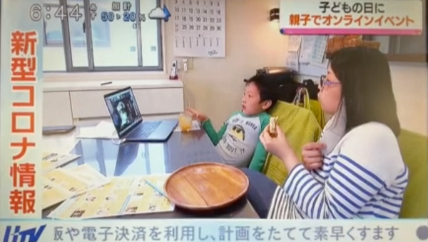 広島放送 親子フェス