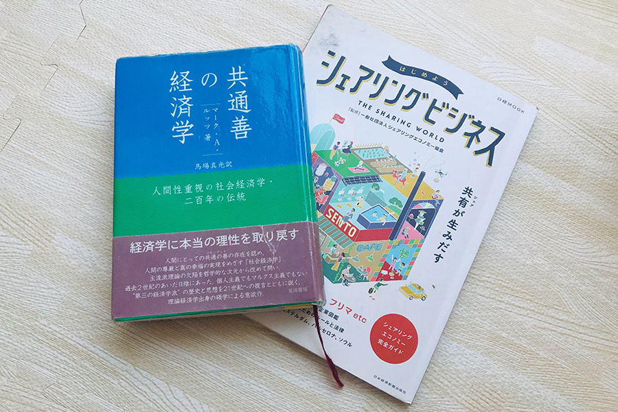 本