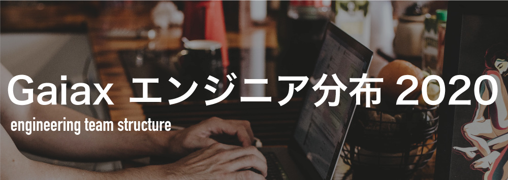 engineer-blog