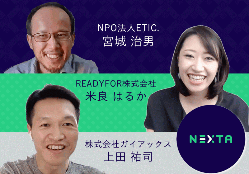 NEXTA