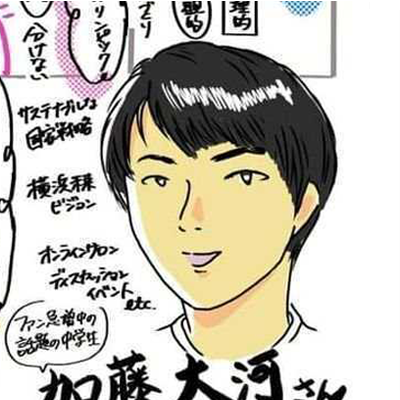 加藤大河