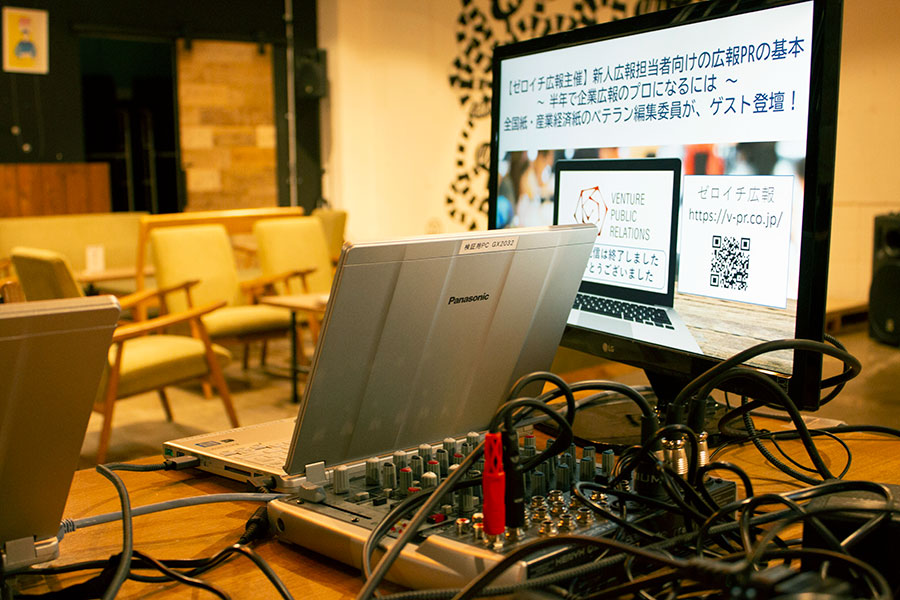 live-streaming