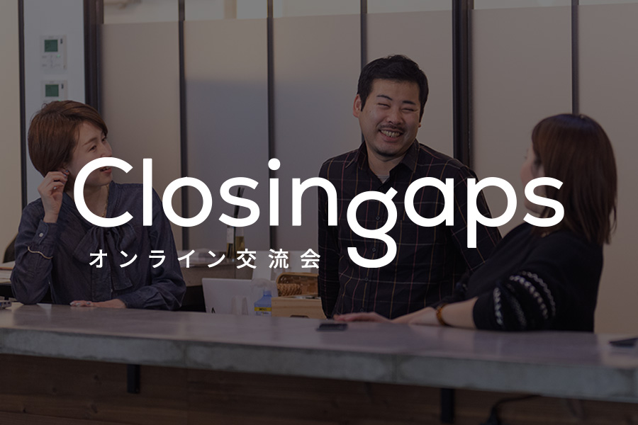 Closingaps