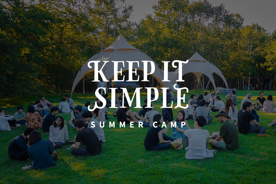 Summer camp
