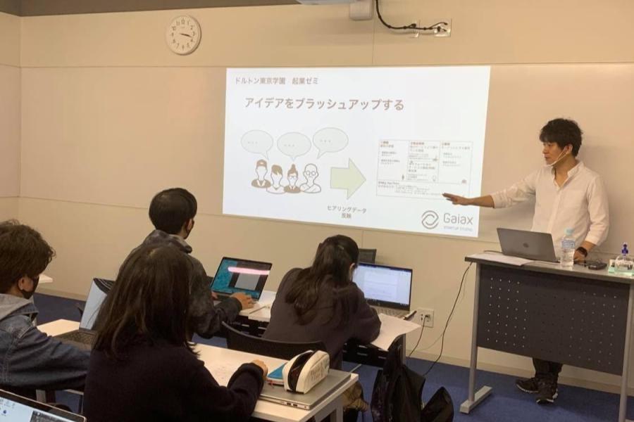 ドルトン東京学園の中学生