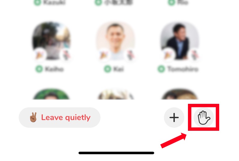 Clubhouse挙手機能