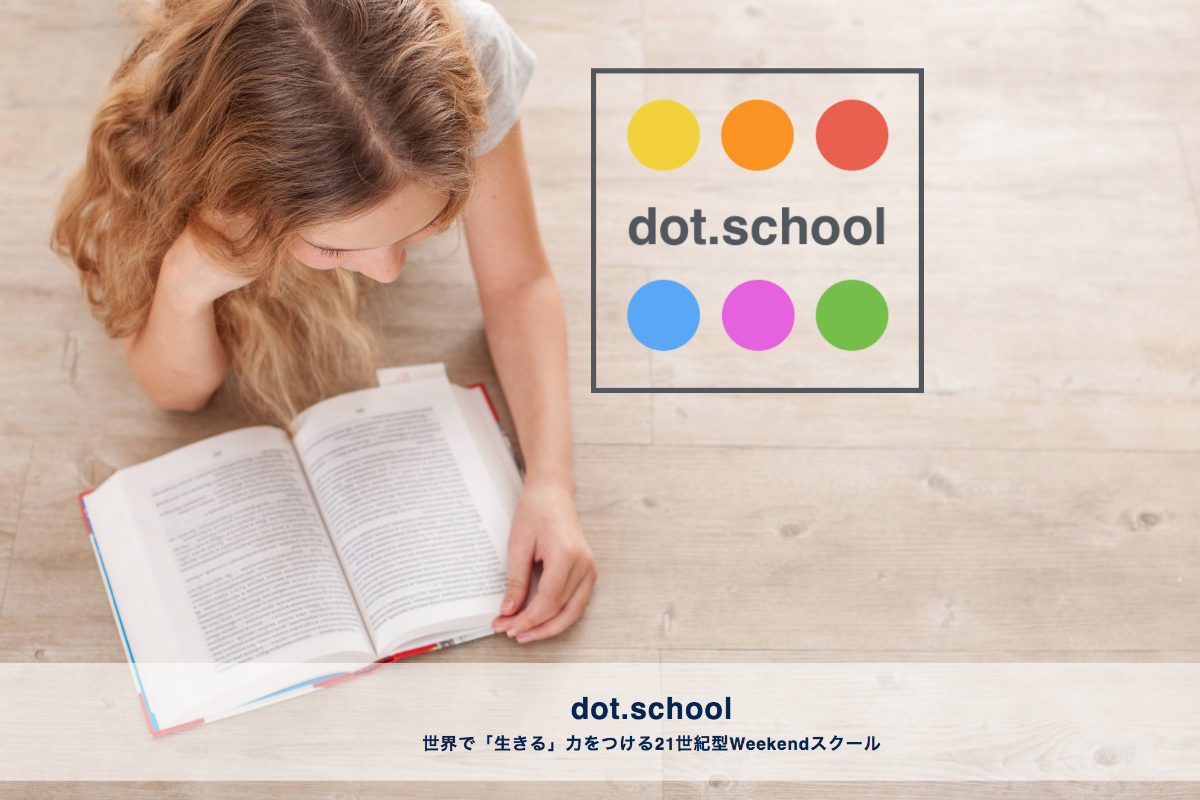 dot.school