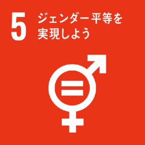 あなたも貢献できる！ainiのシェアリングエコノミー事業とSDGsの関係