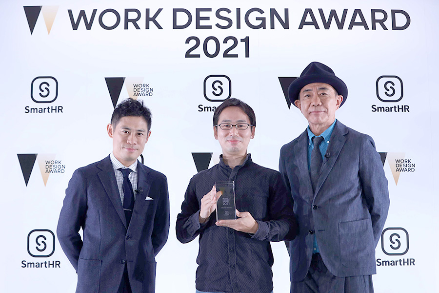 WORK DESIGN AWARD