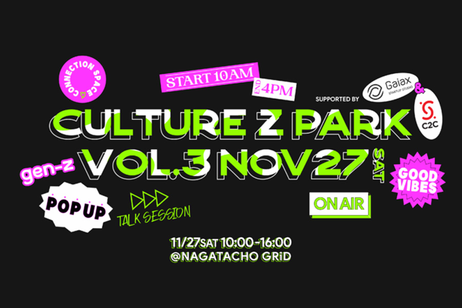 Culture Z Park