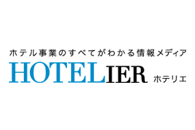 【HOTELIER】