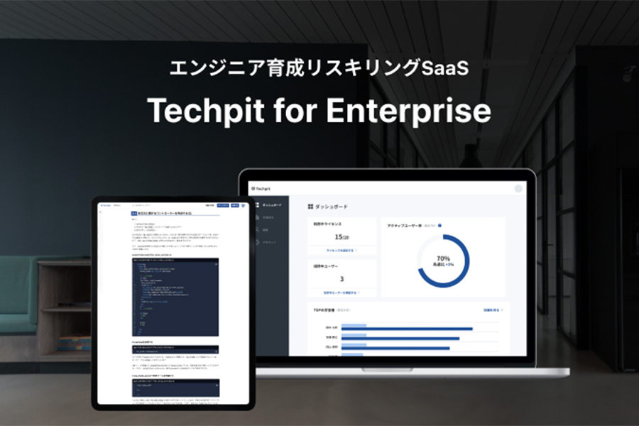 Techpit for Enterprise