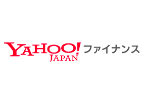 【Yahoo!ファイナンス】
