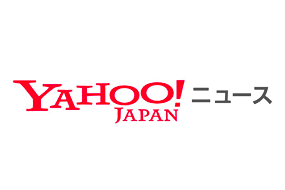 【Yahoo!ニュース】