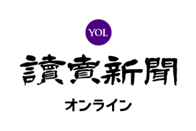 讀賣新聞（読売新聞）オンライン