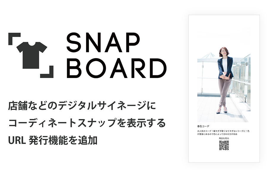 SNAPBOARD