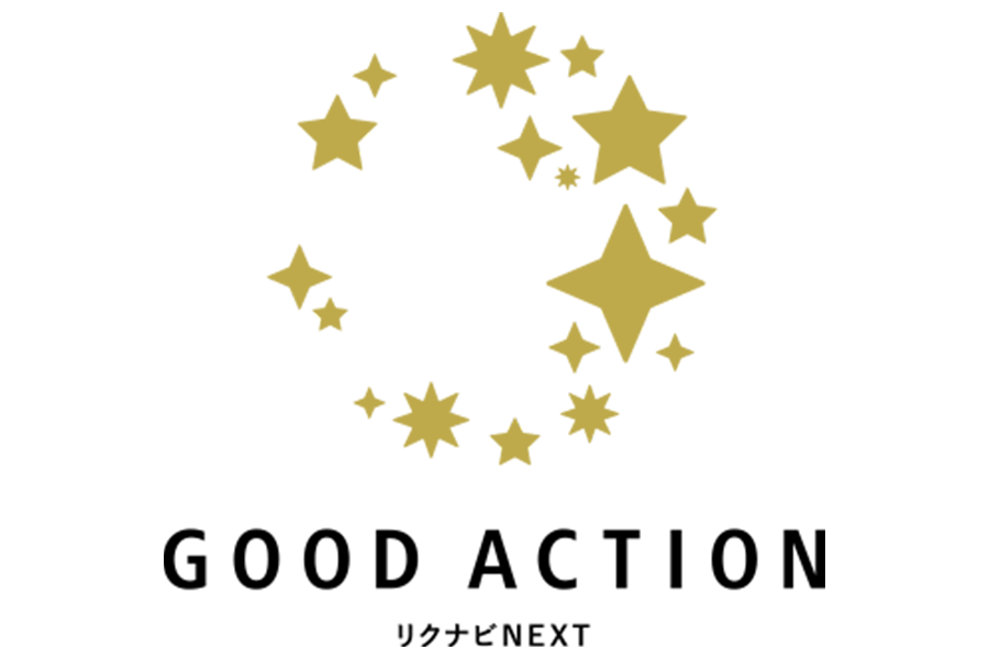 GOOD ACTIONアワード