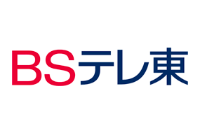 BSテレ東